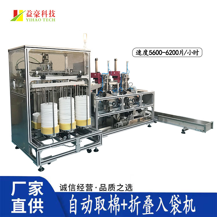 如何保證面膜折疊機(jī)的使用壽命？